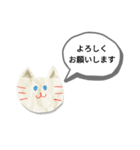 白猫スタンプ(=^・^=) White cat（個別スタンプ：5）
