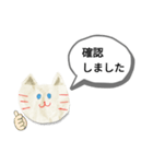 白猫スタンプ(=^・^=) White cat（個別スタンプ：7）