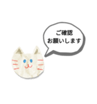 白猫スタンプ(=^・^=) White cat（個別スタンプ：8）