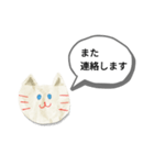 白猫スタンプ(=^・^=) White cat（個別スタンプ：9）