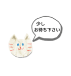 白猫スタンプ(=^・^=) White cat（個別スタンプ：10）