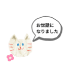 白猫スタンプ(=^・^=) White cat（個別スタンプ：11）
