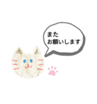 白猫スタンプ(=^・^=) White cat（個別スタンプ：12）