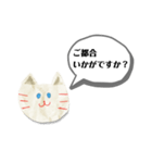 白猫スタンプ(=^・^=) White cat（個別スタンプ：13）