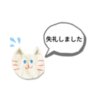 白猫スタンプ(=^・^=) White cat（個別スタンプ：14）