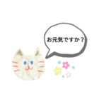 白猫スタンプ(=^・^=) White cat（個別スタンプ：18）