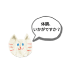 白猫スタンプ(=^・^=) White cat（個別スタンプ：19）