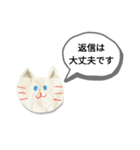 白猫スタンプ(=^・^=) White cat（個別スタンプ：20）