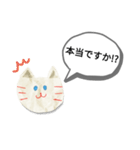 白猫スタンプ(=^・^=) White cat（個別スタンプ：21）