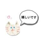 白猫スタンプ(=^・^=) White cat（個別スタンプ：22）