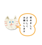白猫スタンプ(=^・^=) White cat（個別スタンプ：29）