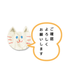 白猫スタンプ(=^・^=) White cat（個別スタンプ：30）