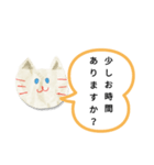 白猫スタンプ(=^・^=) White cat（個別スタンプ：31）