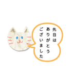 白猫スタンプ(=^・^=) White cat（個別スタンプ：33）