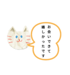 白猫スタンプ(=^・^=) White cat（個別スタンプ：34）