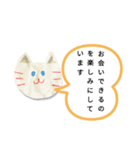 白猫スタンプ(=^・^=) White cat（個別スタンプ：35）