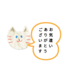 白猫スタンプ(=^・^=) White cat（個別スタンプ：36）