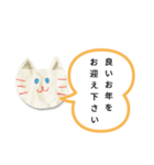 白猫スタンプ(=^・^=) White cat（個別スタンプ：37）