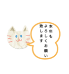 白猫スタンプ(=^・^=) White cat（個別スタンプ：39）