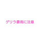 夏の遊び（個別スタンプ：3）