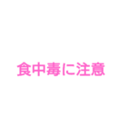 夏の遊び（個別スタンプ：5）