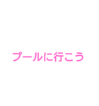 夏の遊び（個別スタンプ：6）