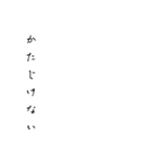 文字挨拶ごめんなさい（個別スタンプ：4）