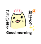 ほのぼのスタンプ（英語対応）（個別スタンプ：1）