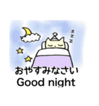 ほのぼのスタンプ（英語対応）（個別スタンプ：2）