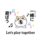 ほのぼのスタンプ（英語対応）（個別スタンプ：5）