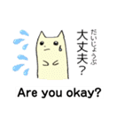 ほのぼのスタンプ（英語対応）（個別スタンプ：10）