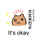ほのぼのスタンプ（英語対応）（個別スタンプ：11）