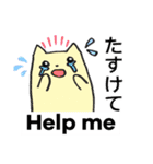 ほのぼのスタンプ（英語対応）（個別スタンプ：12）