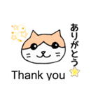ほのぼのスタンプ（英語対応）（個別スタンプ：13）