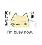 ほのぼのスタンプ（英語対応）（個別スタンプ：19）
