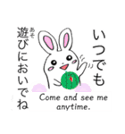 ほのぼのスタンプ（英語対応）（個別スタンプ：22）
