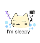 ほのぼのスタンプ（英語対応）（個別スタンプ：23）