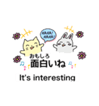 ほのぼのスタンプ（英語対応）（個別スタンプ：27）