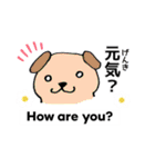 ほのぼのスタンプ（英語対応）（個別スタンプ：28）