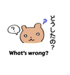 ほのぼのスタンプ（英語対応）（個別スタンプ：29）