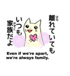 ほのぼのスタンプ（英語対応）（個別スタンプ：35）