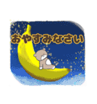 大人なにゃあさん【敬語/丁寧/でか文字】（個別スタンプ：40）