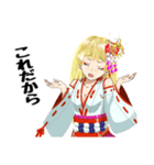 頑張る巫女お姉さんHG9（個別スタンプ：12）