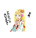 頑張る巫女お姉さんHG9（個別スタンプ：19）