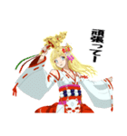 頑張る巫女お姉さんHG9（個別スタンプ：27）