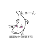 コスプレオオサンスタンプ（個別スタンプ：7）