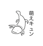 コスプレオオサンスタンプ（個別スタンプ：12）