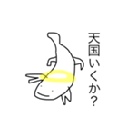 コスプレオオサンスタンプ（個別スタンプ：14）
