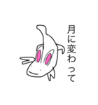 コスプレオオサンスタンプ（個別スタンプ：23）