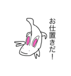 コスプレオオサンスタンプ（個別スタンプ：24）